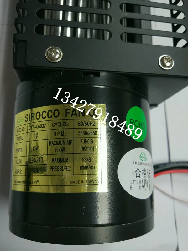 45W 220V cross flow fan 60 cross flow fan drum fan reflow cooling fan elevator cross flow fan
