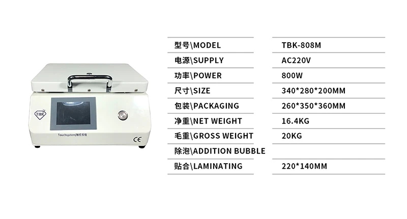 LY 808M detail