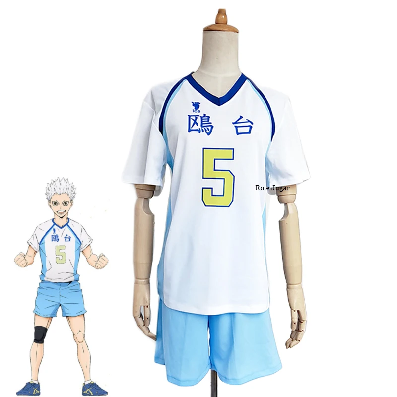 ο ϼ Haikyuu ڽ ǻ,  , MSBY 豸  , ̾ /Ű  , C50K225