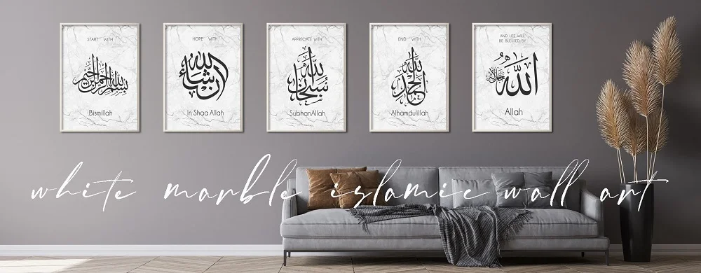 Arabic Peace Patience Graitude Calligraphy Poster Islamic Wall Art Pictures Gold Decorative Canvas Paintings Home Wall Decor Arabic Peace Patience Graitude Calligraphy Poster Islamic Wall Art Pictures Gold Decorative Canvas Paintings Home Wall Decor