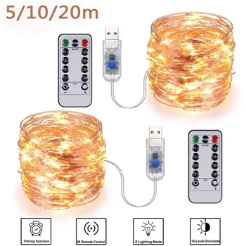 

Remote Control USB Copper Wire Light String 200LED Low Voltage Waterproof Christmas Day Light Outdoor Light Bar