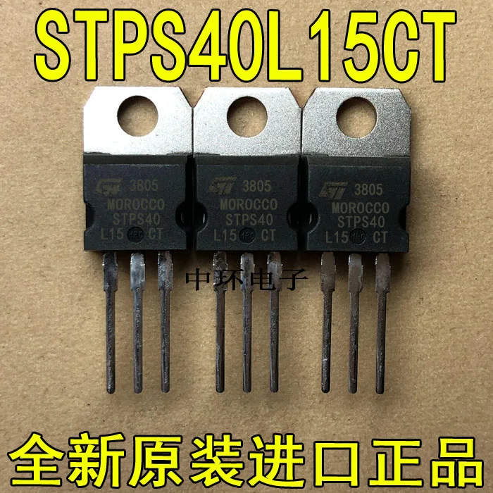 10 шт./лот STPS40L15CT/10 шт./лот