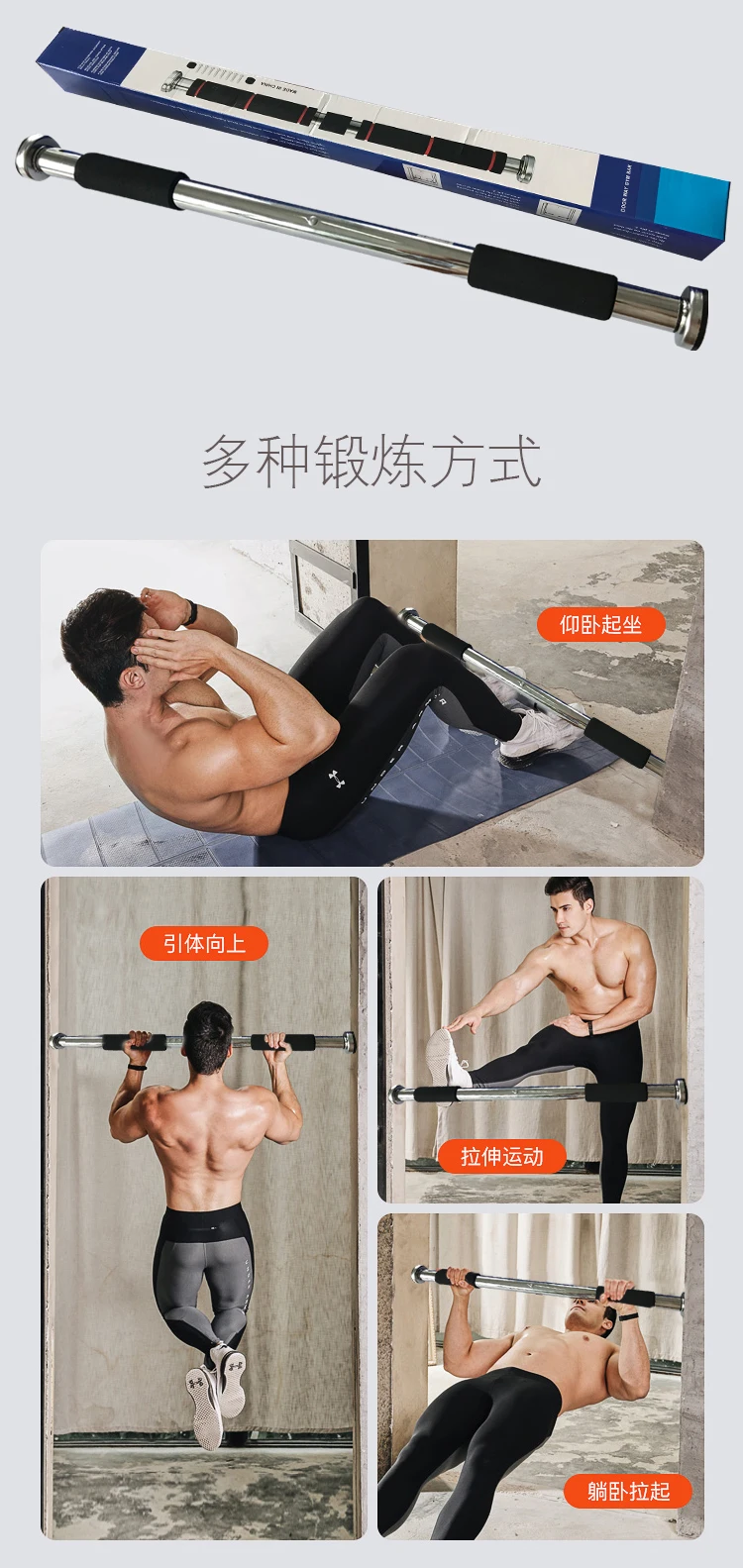 单杠1_05