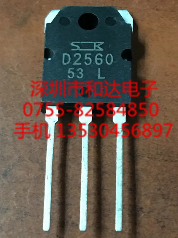 5 шт. D2560 2SD2560 TO-3P