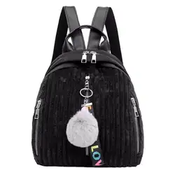 Новые модные дорожные сумки Классический Нежный женский вельветовый рюкзак студенческий многофункциональный дорожный помпон Наплечная