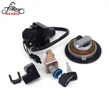 honda cbr 250 lock set price