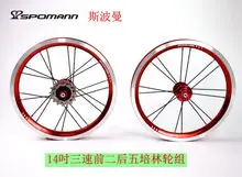 Тайваньский Future углеродное волокно руль BMX складной руль горизонтальный 25,4 балансировочный велосипед(для детей) раздвижной руль