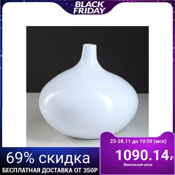 

Table vase "Rimini", white, 23 cm 4468845
