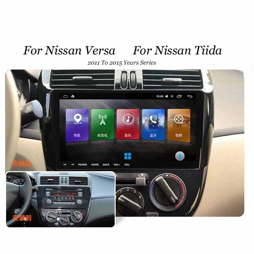 Discount 9.66 Inch Android Car Multimedia GPS Navigation Video Player DVD System+Frame For Nissan Versa Tiida LIVINA Sunny MURANO Sylphy 3