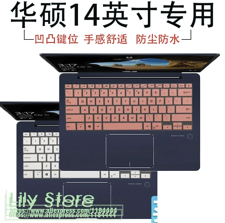 Силиконовая защитная накладка на клавиатуру ноутбука 14 дюймов для ASUS VivoBook S14 S432FL