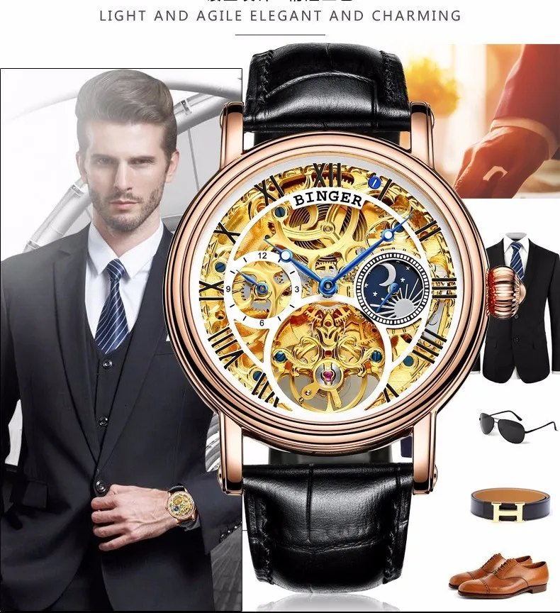 Известный бренд, часы, Relogio Masculino, Бингер, автоматические часы для мужчин, механические часы, роскошный скелет, наручные часы, подарок