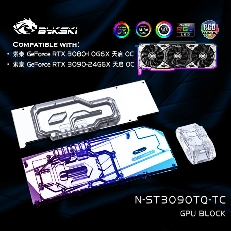 Bykski N ST3090TQ TC,Dual Active Cooling GPU Backplate Water Block For