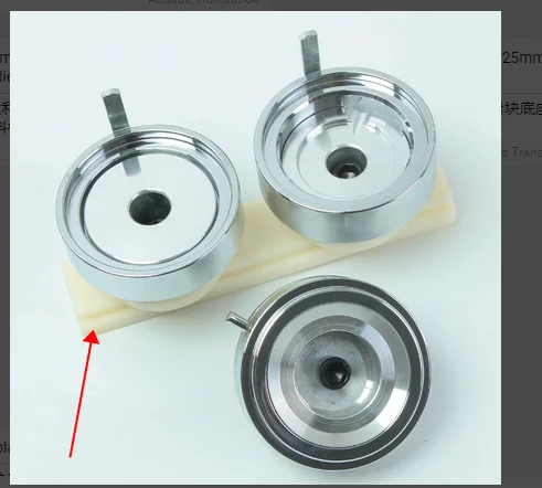 Plastic base for 58mm mould (Metal mould not included)