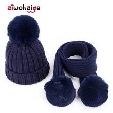 Новые детские вязаные шапочки, шапка, шарф, комплект из 2 предметов, модные зимние мягкие шарфы с капюшоном для маленьких детей