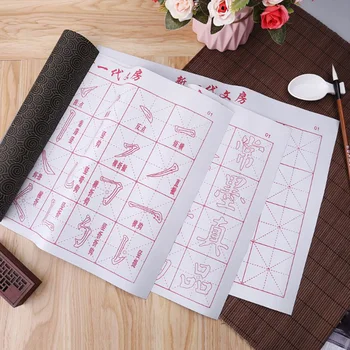 

No Ink Magic Art Supplies Water Writing Cloth Brush Gridded Fabric Mat Chinese Calligraphy Practice Intersected Figure Set