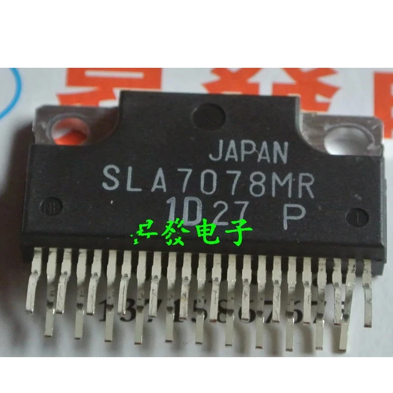 2piece~10piece/LOT SLA7078MR SLA7078M SLA7078 ZIP-23 Stepper motor driver chip NEW Original In stock