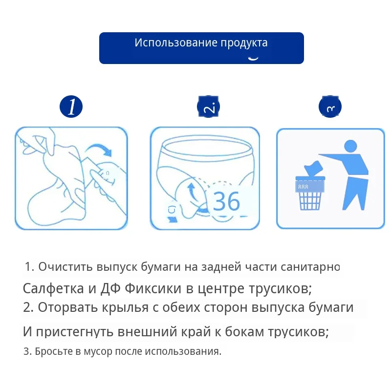 Furuize ABC гигиенические салфетки/прокладки гигиенические прокладки забота о здоровье женские прокладки Красивая жизнь тампоны гигиенические прокладки