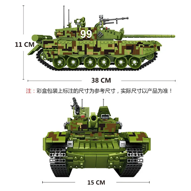 

Pan luo si Military Type 99 Main Battle Tank Model Building Blocks Educational Assembled Fight Inserted Plastic DIY Toy 632002