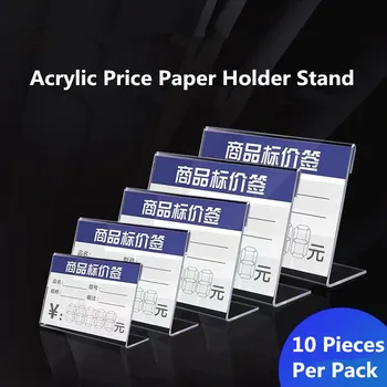 

10pcs 10*7cm Acrylic Transparent Display Stand Desk Sign Label Frame Price Tag Display Business Card Holders