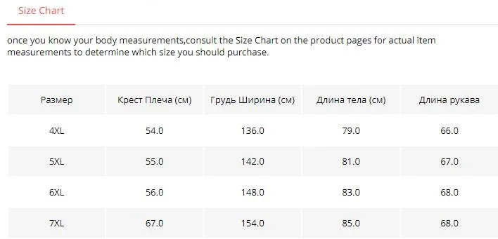 BATMO 80% белый утиный пух с капюшоном куртки для мужчин, мужские толстые пуховики, плюс-Размер 4XL-7XL 8048