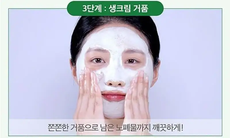 Некоторые от MI Bye Blackhead 30 дней чудо зеленый чай Tox Bubble моющее средство прыщи лечение акне удаление черных точек отшелушивающий