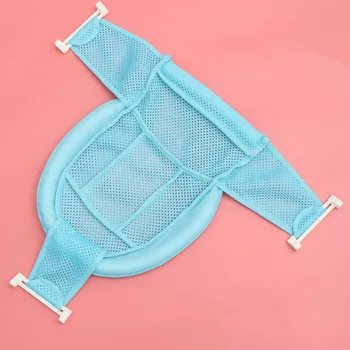 

Bath Seat Support Net Baby Bath Mesh Bathtub Seat Net Support Sling Infant Bath Tub Hammock (Blue with Random Button Color)