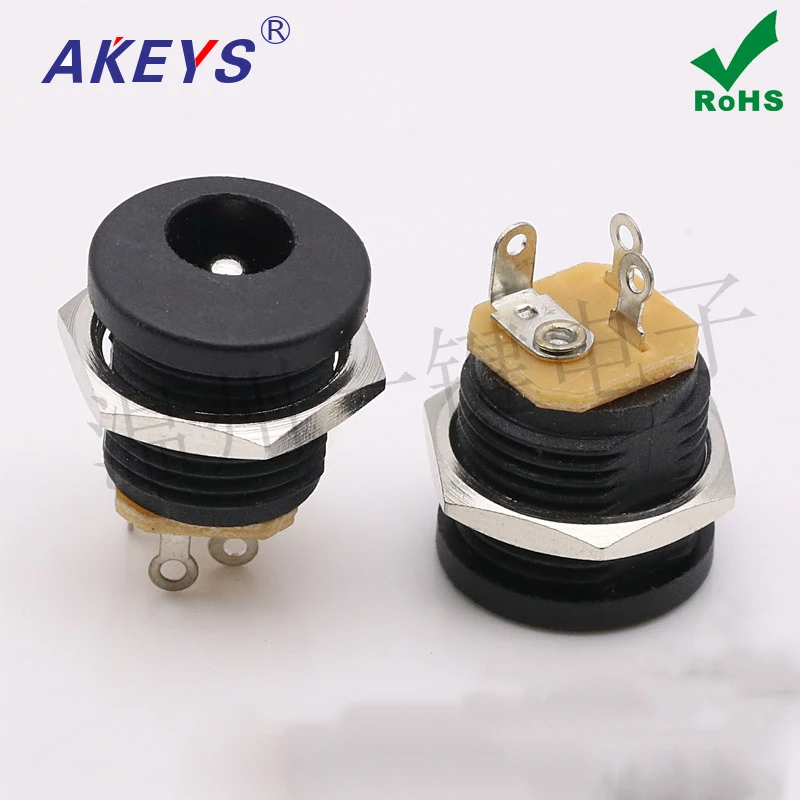 

5.5x2.1/5.5x2.5 DC022m DC socket round power socket charging hole can be added waterproof cap