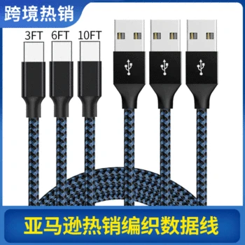 

The Application for iPhone Apple Data Cable Mobile Phone Fast Wire USB Cable Data Cable 1/2/3 M Extension fast charging