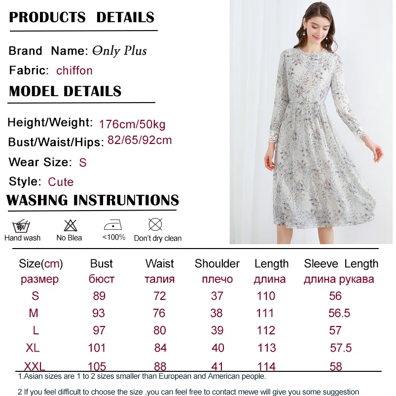 真人模特尺寸模板最新 拷贝