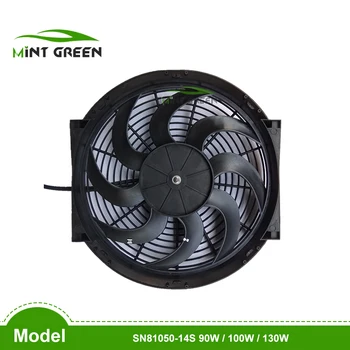

18 Inch Curved Leaf Blower 90W Electronic Fan 12V / 24V