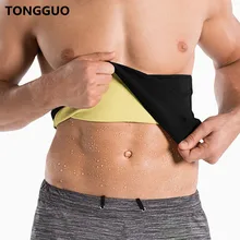 Мужской Пояс для коррекции фигуры, пояс, триммер для талии, тренажер, пояс для похудения, Корректирующее белье, неопреновые компрессионные корсеты для фитнеса, Корректирующее белье