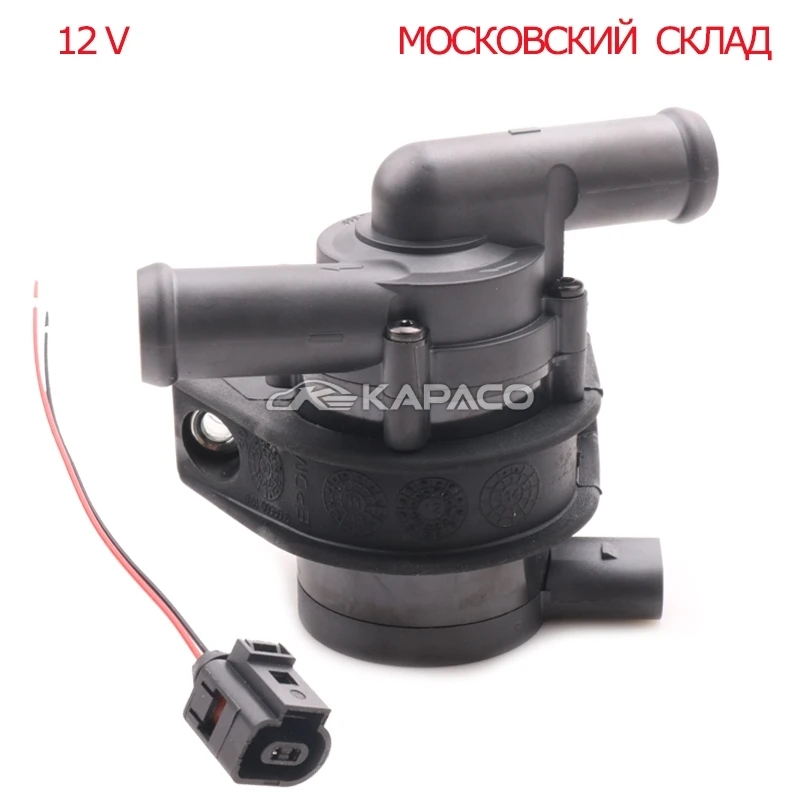 078121601B 078 121 601 B дополнительный водяной насос электрическая охлаждающая жидкость