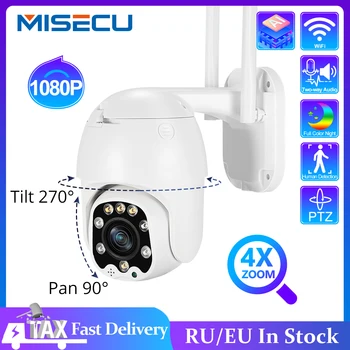 

Ai 1080P PTZ 4X Optical Zoom IP Camera Wifi Outdoor Speed Dome Wireless Security Camera Pan Tilt 2MP Network CCTV Surveillance