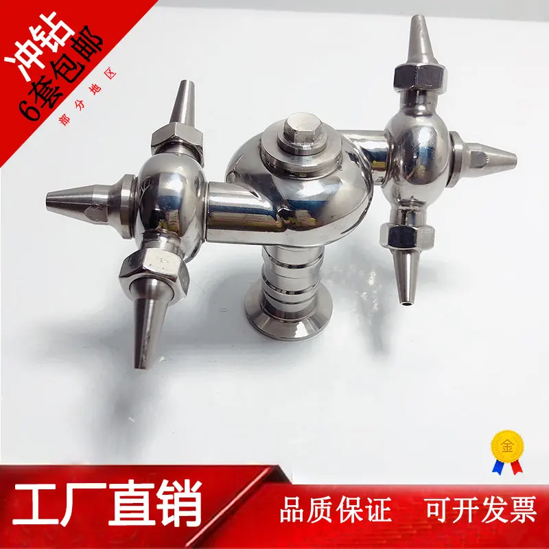 

304 Stainless Steel Horn Cleaner Sanitary 360-Degree Spray Ball Can Cleaner Thread Type Double Cycle Cleaning Ball