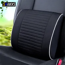 Универсальная дышащая сетчатая ткань автомобильное сиденье поясничная подушка подушки мягкий хлопок Поддержка спины для автомобильного сиденья поясничная поддержка