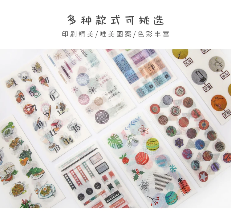 平装贴纸_03