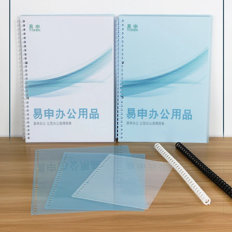 A4 30-hole Binding Loose-leaf Cover 20-hole PP Matte Sheet 26-hole Film Discbound Cover Book Roller Transparent Book book binding supplies,plastic book cover