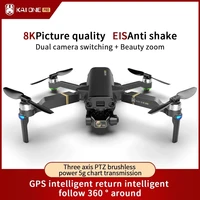 ⁦طائرة درون احترافية 2021 KAI ONE Pro بدقة 4k HD مع جيمبل 3-Axis Gimbal وكاميرا مزدوجة واتصال 5G Wifi GPS⁩ - الصورة ⁦3⁩