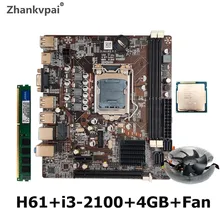 Desktop H61 Motherboard LGA1155 Intel Core Duo Four Threads i3-2100 CPU 3.1GHZ 1333 4Gb DDR3 Memory And Mute Radiator Suite