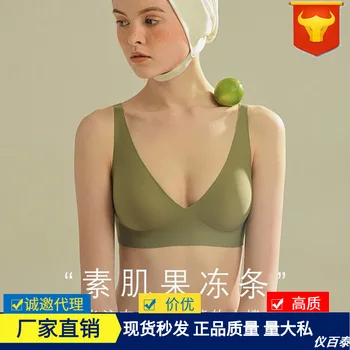 

Effects of Muscle Seemless godonie tiao Underwear Woman-Free Steel Ring Thin Small Bust Adjustable Breast Hugging Bra Latex Unde