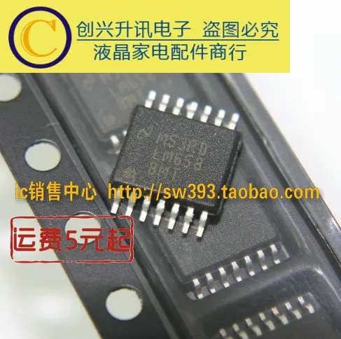 

(5 шт.) LM6588MT