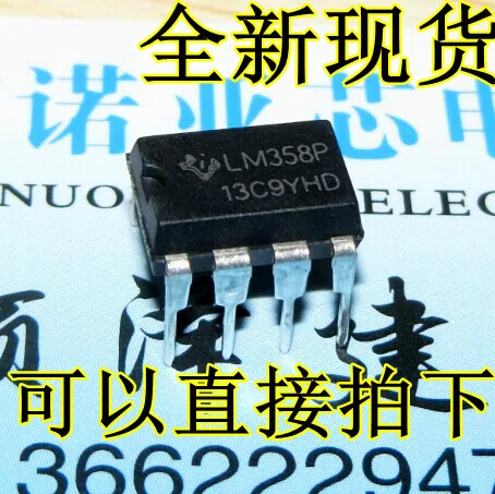 10 шт./лот LM358N LM358P LM358 DIP-8 8-pin операционный усилитель