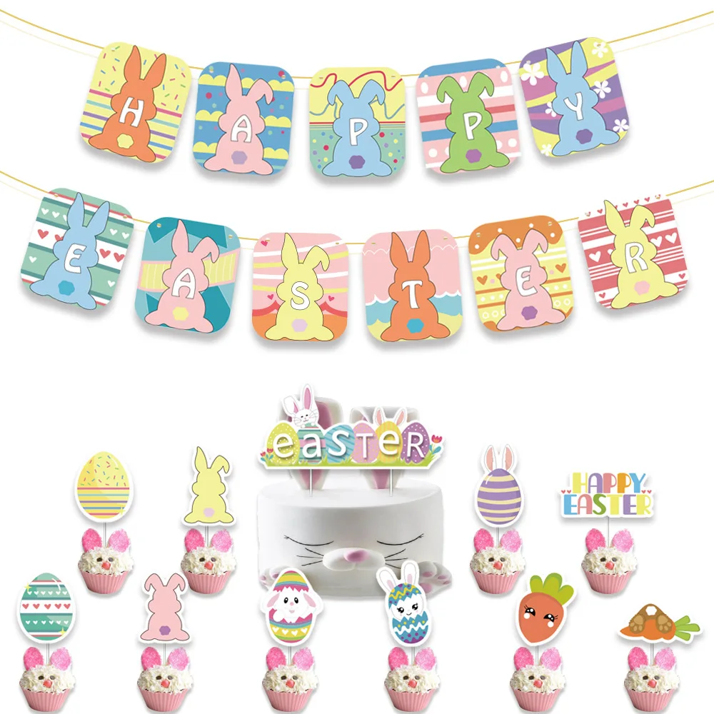 

Easter Party Balloon Flag Set Egg Bunny Cake Insert Easter Party Decorative Supplies