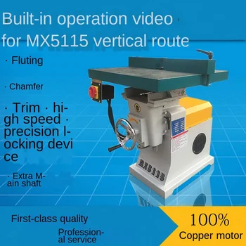 

Slotting machine trimming machine ground Gong vertical milling machine router table Gong small single axis