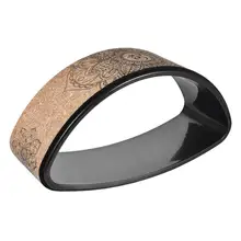 Натуральные пробковые колеса для йоги колесо для фитнеса полые улучшения спины изгибы стрейч Пилатес Круг Йога Аксессуары