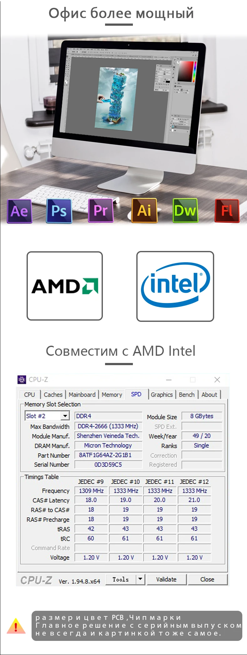 Computador e Escritório