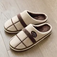 Зимние теплые тапочки для мужчин; размера плюс; мужские тапочки; удобная зимняя Нескользящая домашняя обувь; бархатные Тапочки; мужская обувь