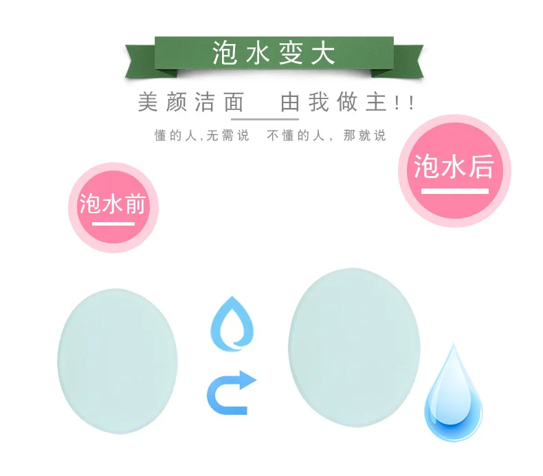 Воздушные подушки Lameila Ellipse pao shui da спонж для макияжа Flutter Alone упаковка необработанный край Puff A80069