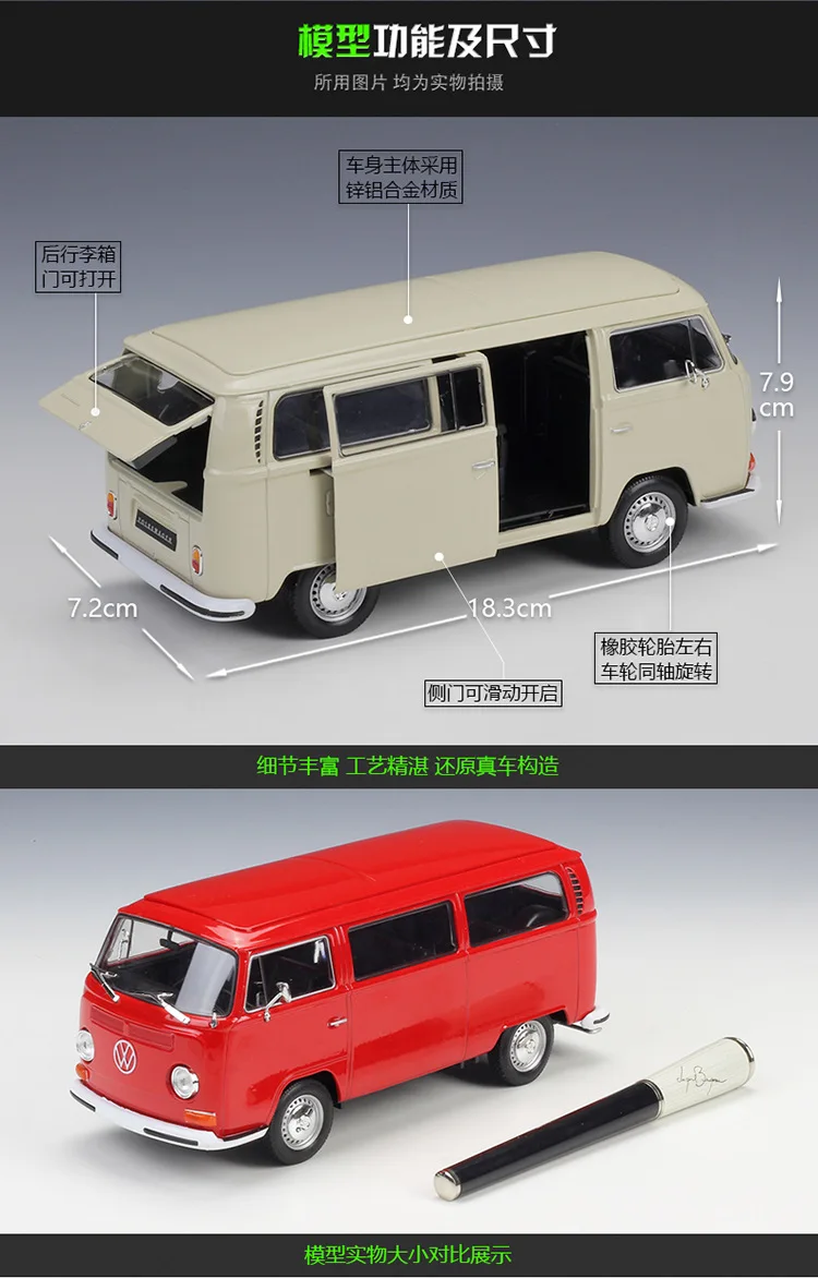 Liga de Luxo Puxar para trás Carro Welly Volkswagen t2 Ônibus Veículo Diecast Modelo Bens Brinquedo Coleção 1:24 1973 vw 3 Brinquedos e hobbies