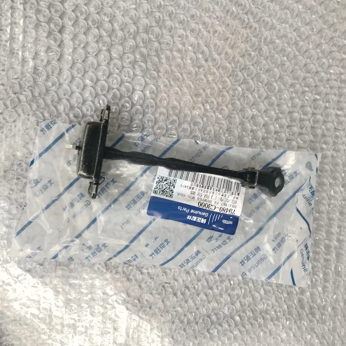 

Door Stay Stop Limiter for old tucson MISTRA Check Strap 79490-C3000